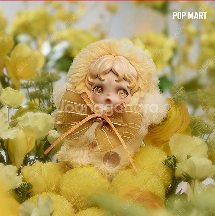 스컬판다 빛의정원시리즈--2