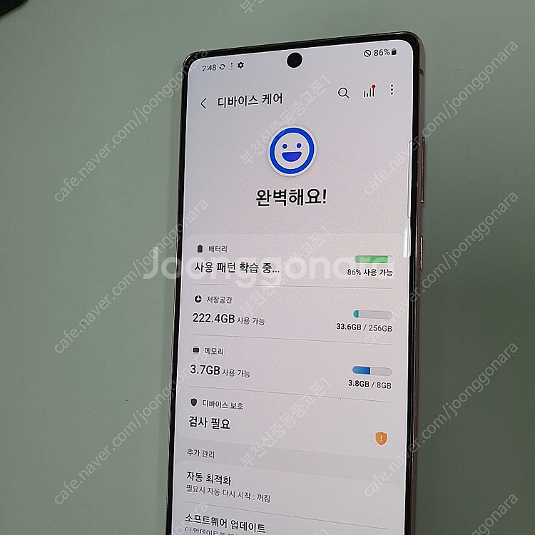 024348 갤럭시노트20 핑크 256기가 KT 무잔상...--2