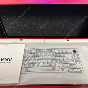 VARO VM75HE 풀알루미늄 래피드트리거 키보드