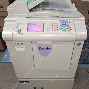 듀프로 DP-450U 디지털 인쇄기, 인쇄업 등록용(직접생산) 작동 상태 굿~~> 50만