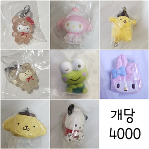 가챠 여러가지상품