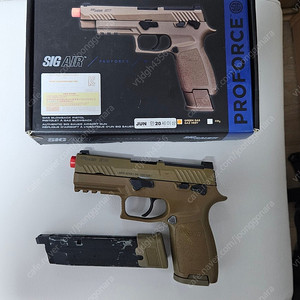 vfc sig air m18 p320 판매