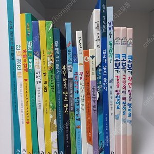 어린이 단행본, 그림책, 동화책 총 20권 일괄 판매해요.