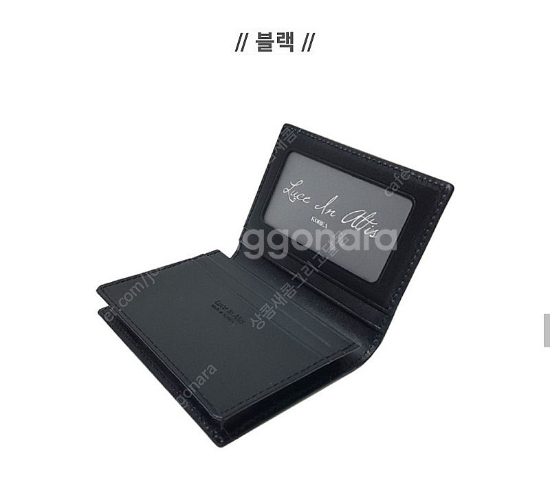 루체인알티스 수제 카드지갑 판매합니다.--2