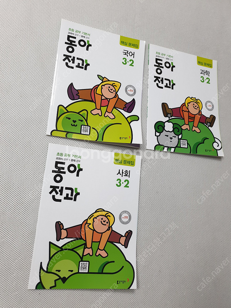 [초등3-2] 포인트 기본편 & 원리 개념편/ EBS ...--1
