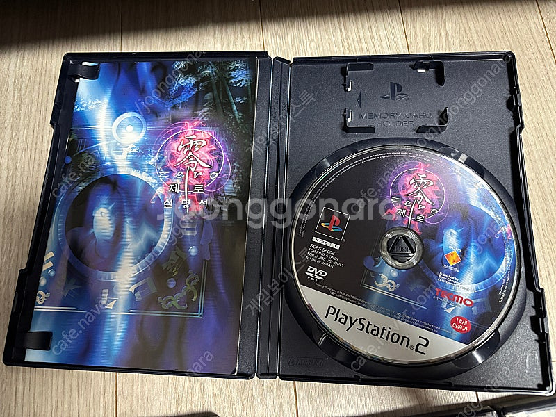 PS2 게임 일괄--3