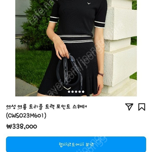 캘러웨이여성 모자포함 풀세트