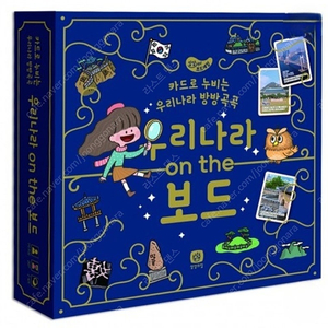 온더보드 보드게임 3종 판매