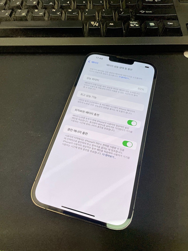 아이폰13프로맥스 블랙 128GB 배터리92% 상태좋은...--2