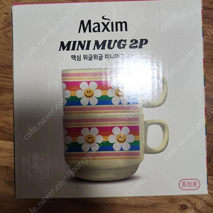 맥심 위글위글 미니 머그 2P