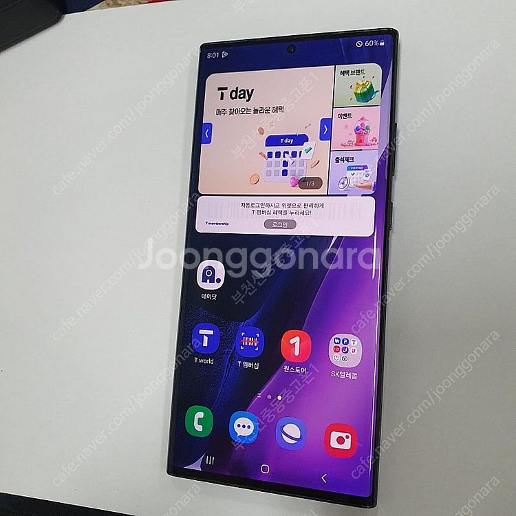 019777 노트20울트라 블랙 256기가 SK 중고폰...--1