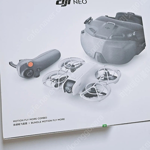 DJI NEO 모션 플라이모어콤보 미개봉 판매
