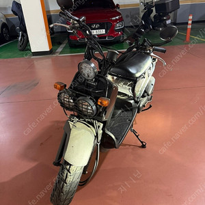혼다 줌머 50cc