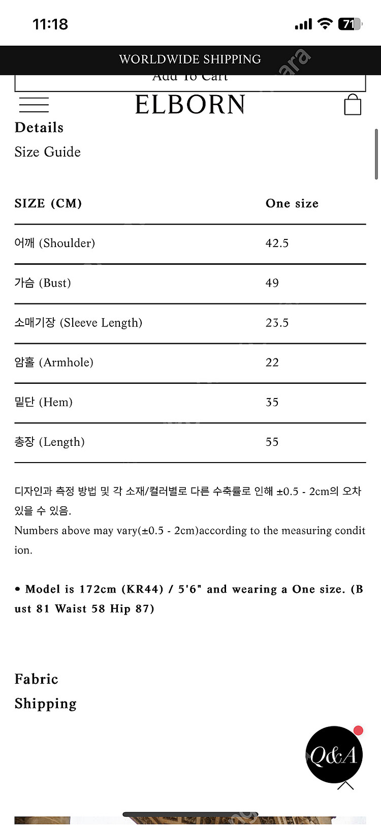엘보른 카린니트 미개방 새상품--6