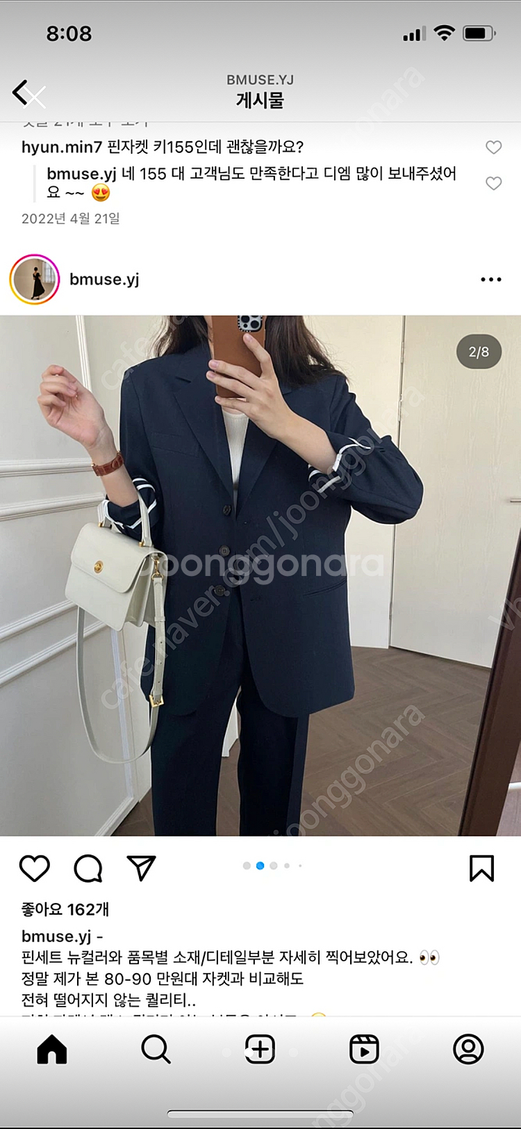비뮤즈 핀자컷 네이비m--1