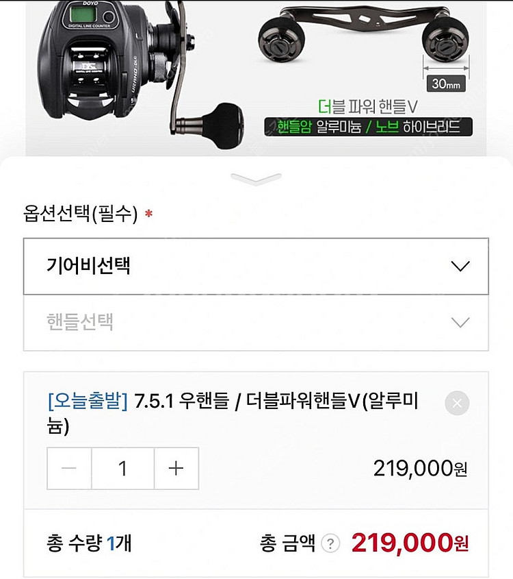 (한치로드)N•S 크라켄 메탈리코 B-672MH-ST ...--5