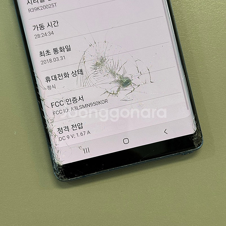 갤럭시 노트8 블루색상 64용량 가성비 꿀매물 서브용 ...--4