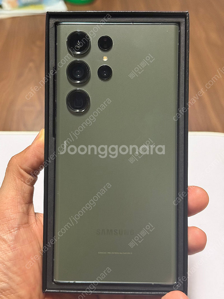 갤럭시 S23 울트라 그린 512기가 팝니다--0