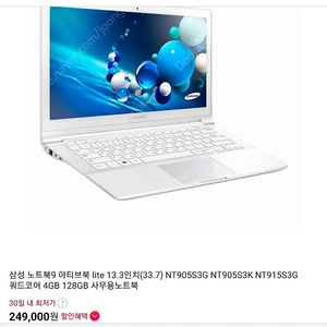 삼성 노트북9 모델