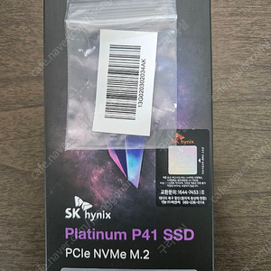 [새제품]SK Platinum P41 NVMe SSD 1TB 팝니다.