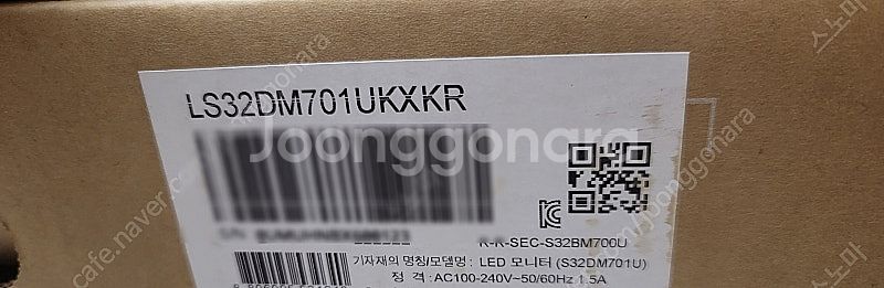 [새상품] 스마트모니터 M7 32인치 화이트--2