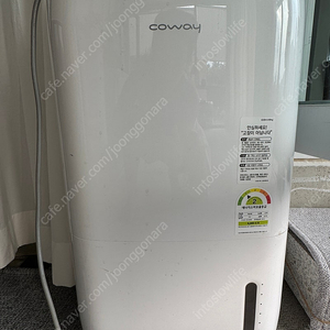 코웨이 제습기 AD-1615A