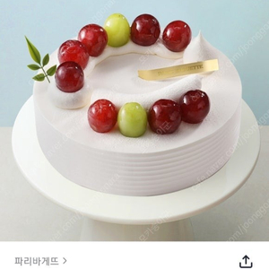 파리바게트 20% 금액대다양 선물용강추 본죽교환권 메가박스예매권 50% 메가MGC커피 배스킨라빈스 하프갤런 bhc 뿌링클 맛초킹 교환권 파리바게뜨 20% 쿠폰즉시전송 칼답