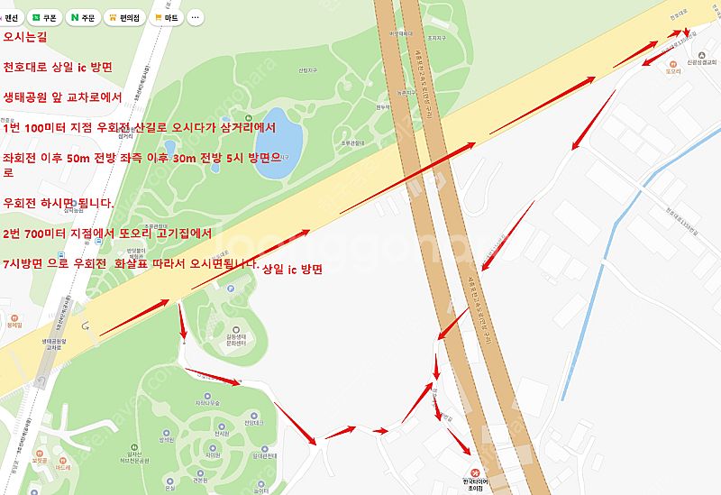 [한국타이어초이점]225 55 17 이월타이어 신품 판...--8