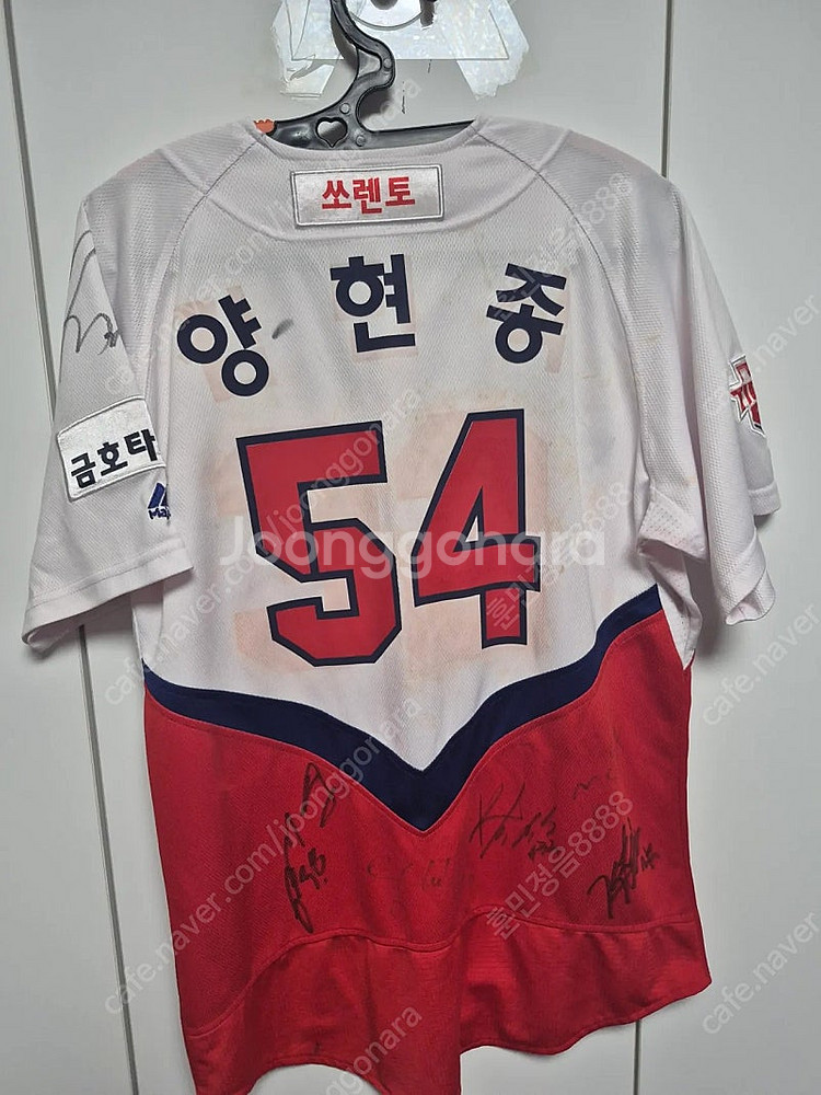 기아타이거즈 유니폼 95사이즈 마제스틱 양현종 마킹 팝...--4