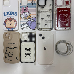 아이폰13 화이트 128GB 팝니다.(배터리98%)