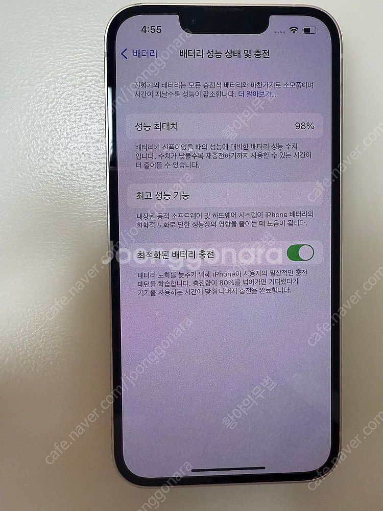 아이폰13 화이트 128GB 팝니다.(배터리98%)--9
