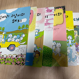 11마리 고양이 7권 + 추가 사파리 3권
