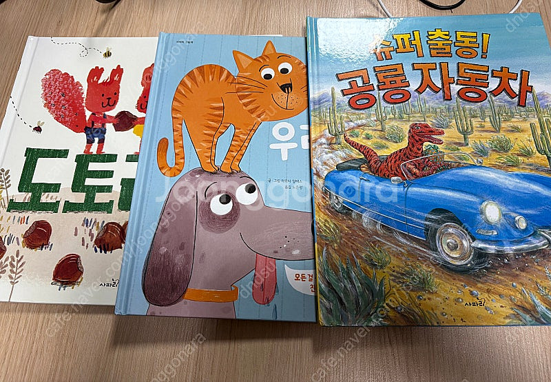11마리 고양이 7권 + 추가 사파리 3권--2