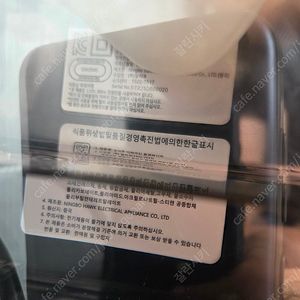 딜리코 커피머신