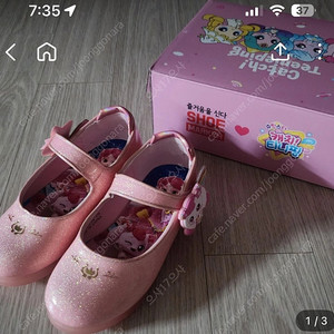 캐치티니핑 led 구두 새제품 170