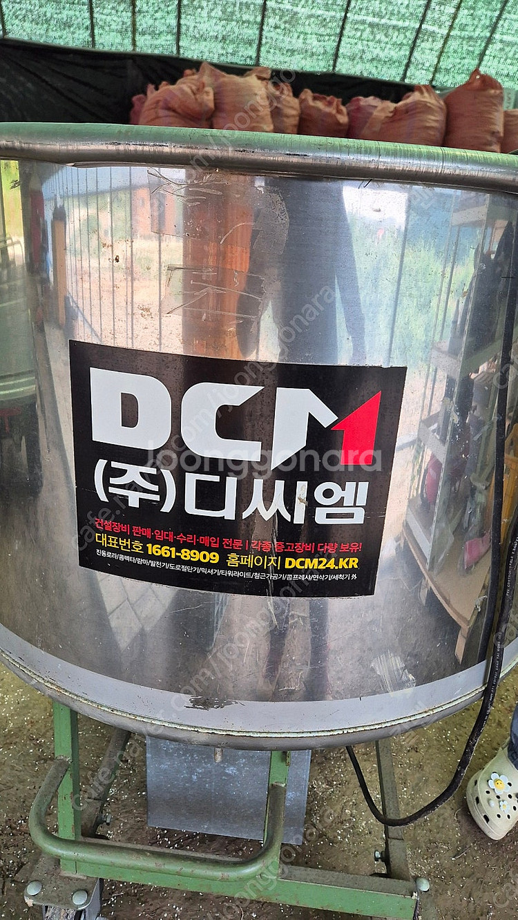 dcm 500-sbl 배합기--0