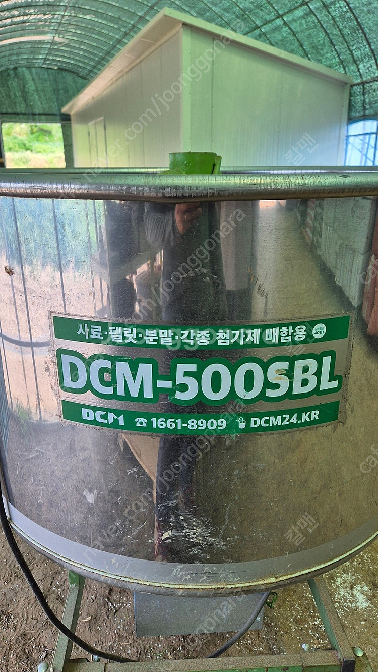 dcm 500-sbl 배합기--1