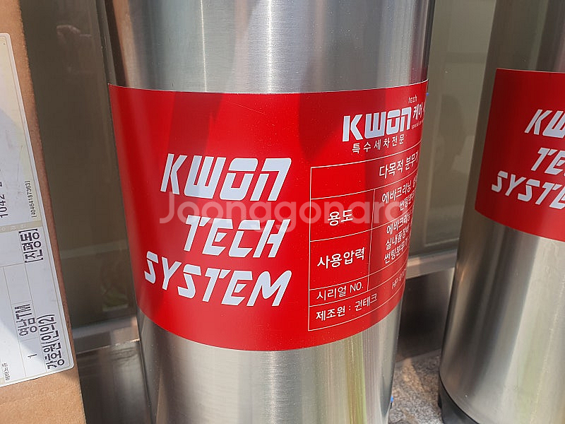 자동차 에어컨 출장 에바 크리닝 장비--1