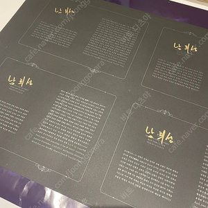 미개봉 텀블벅 달빛 조각사 15주년 기념 단행본 세트 팝니다.(남희성 작가님 친필 사인)