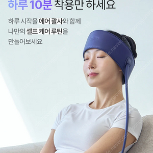 [박스미개봉 새상품]최신상 풀리오 에어괄사 마사지기(택포)