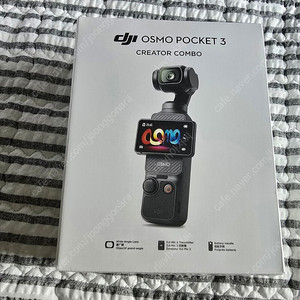 DJI 오즈모포켓3 크리에이터 콤보 (미개봉) 5년 보증 케어 적용