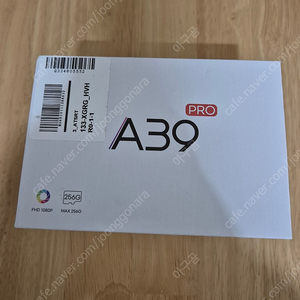 A39PRO 자전거용 블랙박스