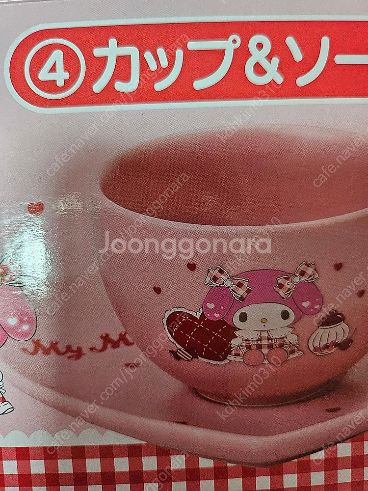 산리오마이멜로디쿠지 1등상4등상판매해요--0