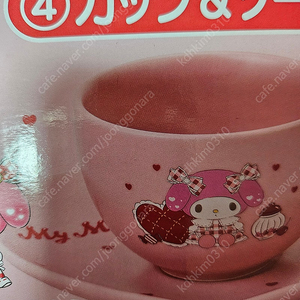산리오마이멜로디쿠지 1등상4등상판매해요