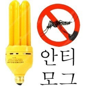 룩스웰,비바산업,안티모그 LED램프 20W, 45W/ 일반램프 30W, 모기퇴치램프,해충퇴치기.방충램프기.방충램프