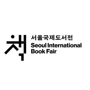 서울국제도서전 6/20(금) 구매합니다