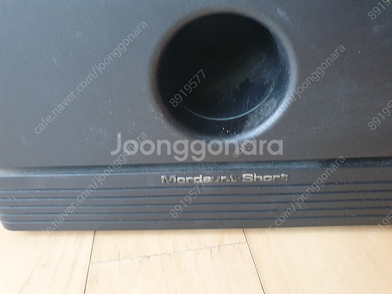 영국 Mordaunt Short 스피커 및 우퍼스피커(...--3