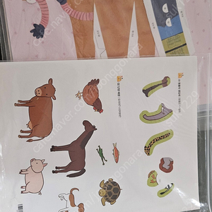 내친구 과학공룡