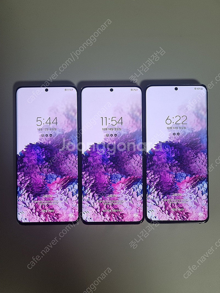 S급 갤럭시S20 최상품판매 대소량문의 중고폰 G981--1