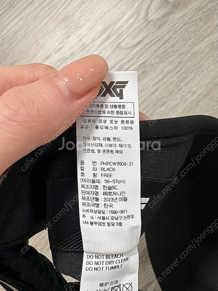 Pxg 여성 바이저--5
